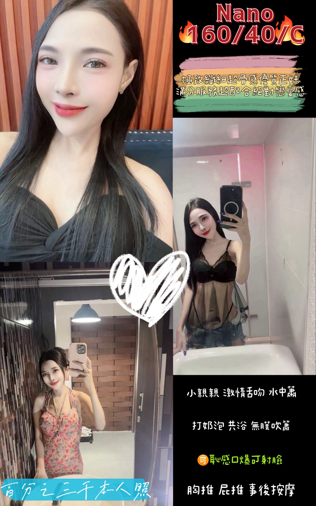 極漱台南外送 凱伊 寂寞人妻 美艷少婦